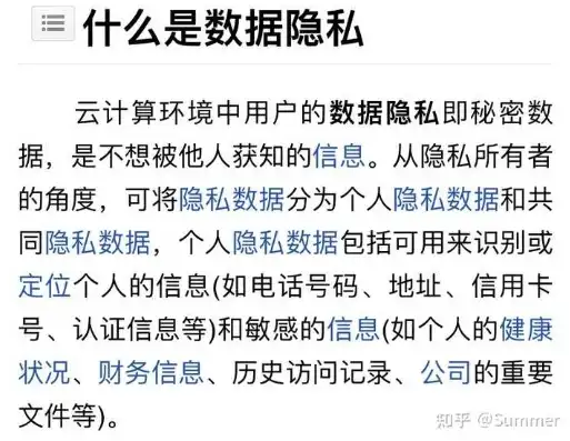 隐私泄露是大数据时代特有的问题吗为什么，大数据时代隐私泄露，是特有现象还是延续问题？