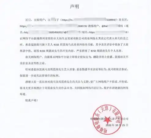 云上贵州隐私声明怎么选择，深度解析云上贵州隐私声明，如何保障个人信息安全