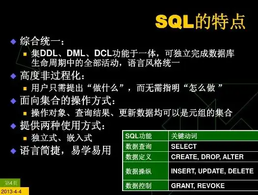 力控与sql数据库的连接，力控关系数据库函数与报表功能，连接与优化的完美融合