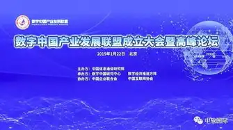 社区云的优缺点，社区云，揭秘其优势与挑战，探索未来发展趋势