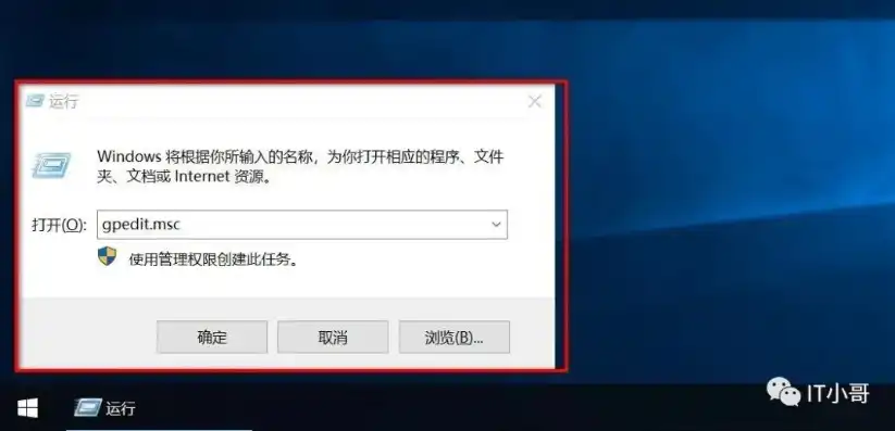 win10怎么关闭安全与威胁防护功能，Windows 10详细教程，如何轻松关闭安全与威胁防护功能