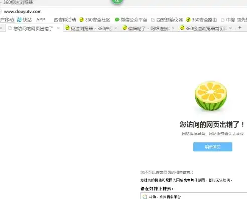 网页显示调用后端服务异常怎么办，网页异常解决攻略网页显示调用后端服务异常，专家教你轻松应对！