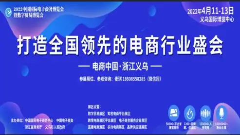 电子商务新闻最新文章摘抄，电商巨头携手共进，打造全新零售生态圈——解读最新电子商务新闻动态