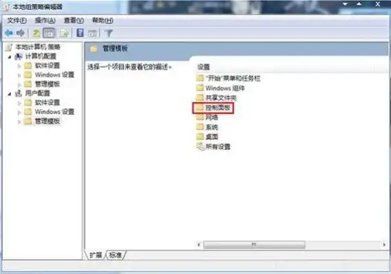 win7系统安全策略怎么设置出来，深度解析，Windows 7系统安全策略设置全攻略