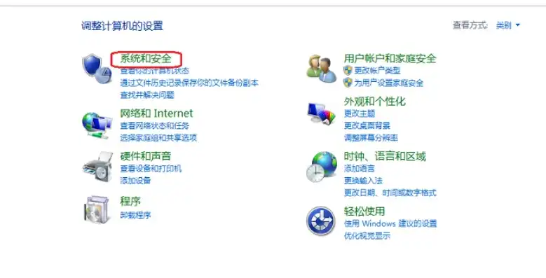 win7系统安全策略怎么设置出来，深度解析，Windows 7系统安全策略设置全攻略