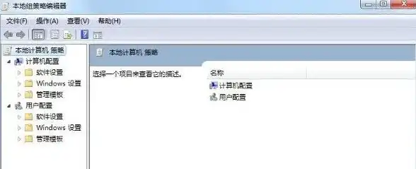 win7系统安全策略怎么设置出来，深度解析，Windows 7系统安全策略设置全攻略