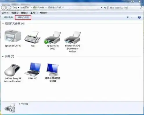 win7远程打印机设置，Win7系统下远程桌面服务的打印机配置及显示位置详解