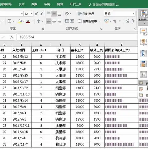 动态可视化图表制作软件免费下载苹果，免费下载苹果设备专享！动态可视化图表制作软件盘点及获取指南