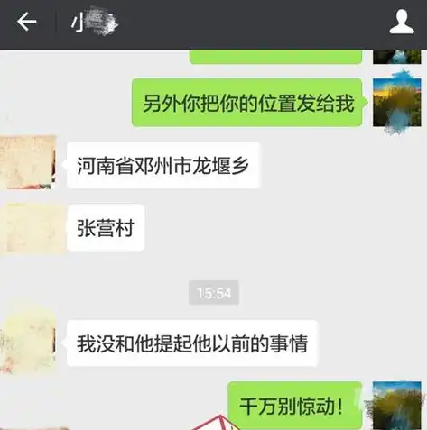 微信下载文件存储在电脑什么位置好，揭秘微信下载文件在电脑中的神秘藏身之地——详细路径大揭秘！