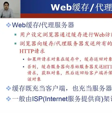 微型计算机中cache是为了解决什么问题，揭秘微型计算机中Cache技术的核心作用及优化策略