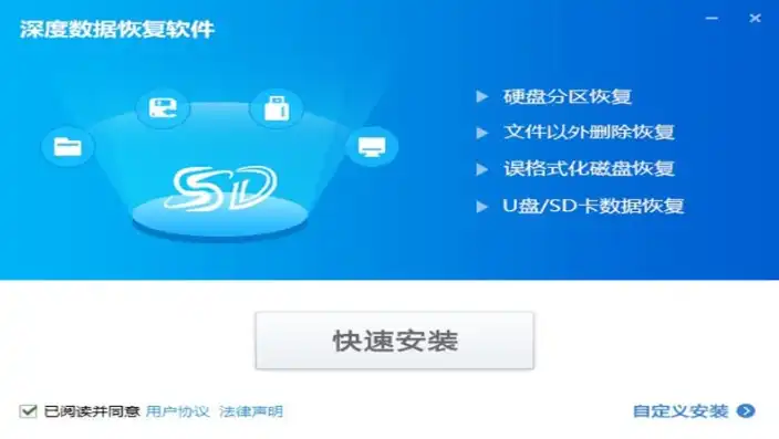 数据恢复精灵使用教程，数据恢复精灵，深度解析价格与使用教程，助您轻松找回丢失数据！