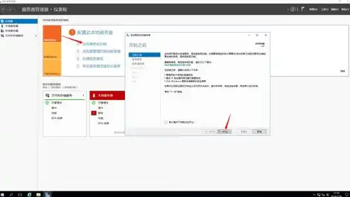 windows桌面服务进程，深入剖析Windows桌面服务进程，原理、应用与优化策略