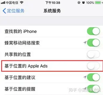 苹果隐私安全性设置，全方位解析iPhone隐私安全性设置，打造个人隐私的坚实堡垒