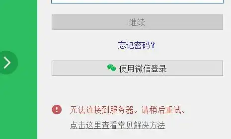 网址响应时间过长什么意思啊，揭秘网址响应时间过长之谜，原因与应对策略