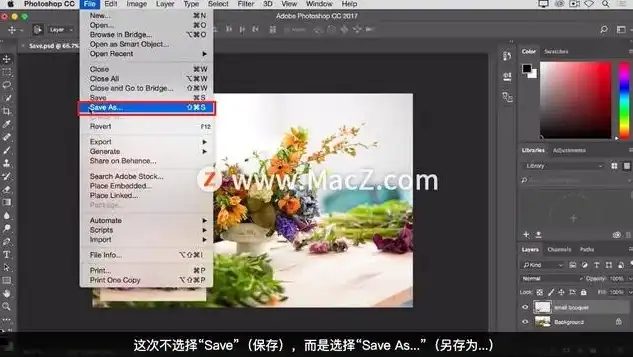 在ps中保存文件的快捷键是什么，深入解析Photoshop中保存文件的快捷键及其使用技巧