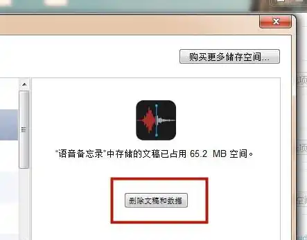 清理iphone 文稿与数据，深度解析，如何高效清理iPhone文稿与数据，释放存储空间