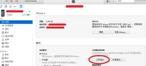 清理iphone 文稿与数据，深度解析，如何高效清理iPhone文稿与数据，释放存储空间