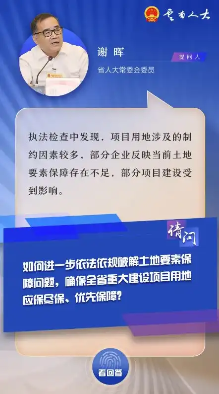 人大审议，以控制成本为核心，全面提升营商环境优化策略