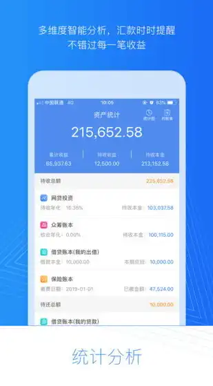 混合盘app官方下载ios，一站式资产管理利器——混合盘app官方下载，iOS版全面来袭！