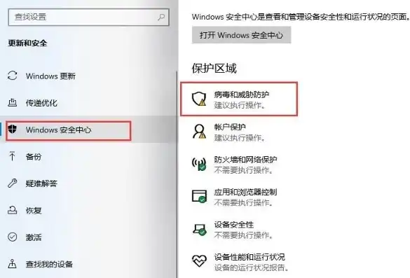 win10安全引导策略保护关闭怎么办，Win10安全引导策略保护关闭，深度解析及解决方案