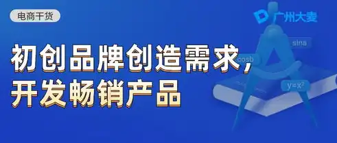 电子商务新闻资讯网站是什么，电商新时代，揭秘我国电子商务新闻资讯网站的发展与变革