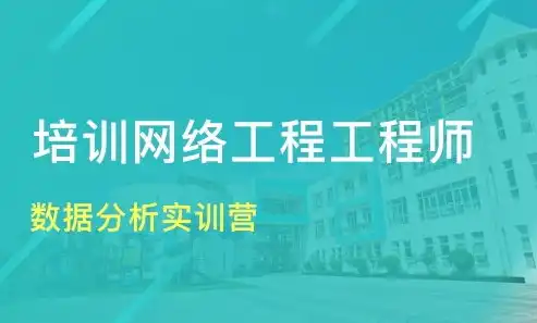 数据治理工程师是干嘛的，数据治理工程师实习，探索数据价值，护航企业数字化转型