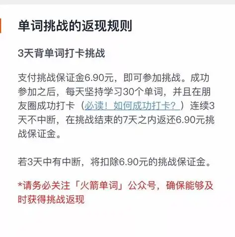 微信聊天记录恢复过程中断，揭秘微信聊天记录恢复中断之谜，深度解析恢复中断原因及应对策略