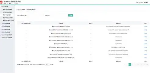 网信大数据信用报告查询官网入口，网信大数据信用报告查询官网，一站式信用查询服务，助力您了解自身信用状况