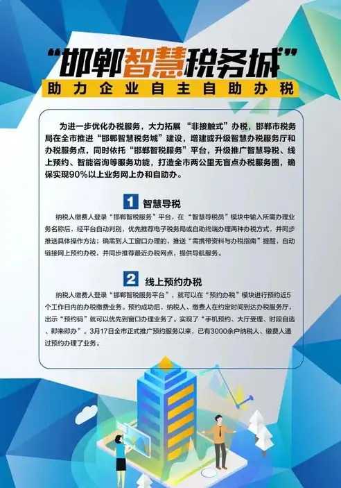 资源综合利用增值税即征即退政策，资源综合利用增值税即征即退政策解析与应用