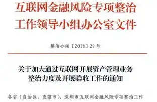 什么称为合规性文件，合规性解析，企业合规性文件的重要性与内涵