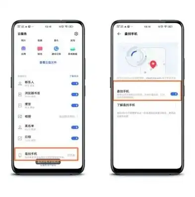 云管理在哪里打开，揭秘手机云管理功能，一键解锁高效便捷生活