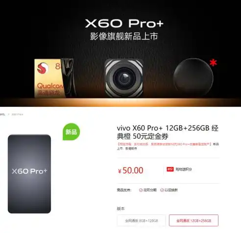 vivo应用安全检测怎么关，vivo X60 Pro应用安全检测功能关闭教程，安全无忧，轻松解禁