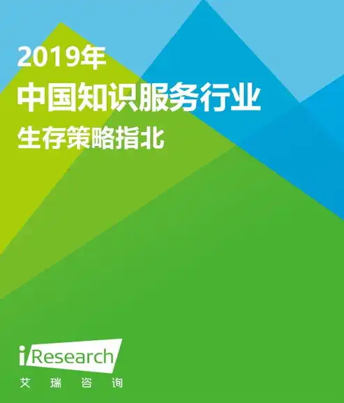 中国移动云服务的优势在于，中国移动云函数即服务，创新驱动，赋能企业数字化转型新篇章