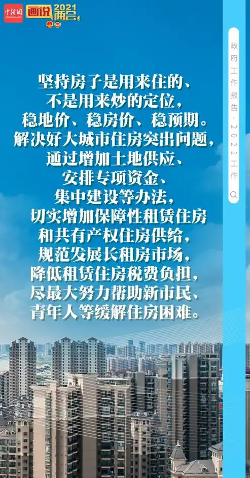 灾害过后，住房恢复重建工作应遵循的时间节点及重要性