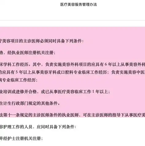 数据保护官备案怎么弄，轻松掌握数据保护官备案流程，全面解析与实操指南