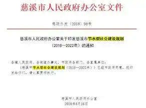 资源综合利用新政策是什么，全面升级，资源综合利用新政策引领绿色发展新篇章