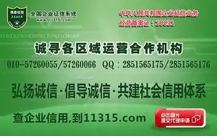 统信融资完成，我国统信融资信用服务平台建设取得显著成效，助力实体经济发展