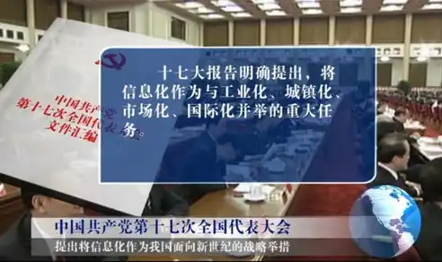 中国网络安全审查技术与认证中心官网，深入解析中国网络安全审查技术与认证中心官网，守护网络安全的坚实堡垒