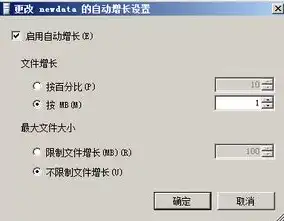 文件是数据库储存数据的基本组件对吗，深入解析，文件作为数据库存储数据的基本组件