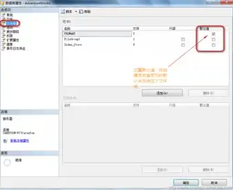 文件是数据库储存数据的基本组件对吗，深入解析，文件作为数据库存储数据的基本组件