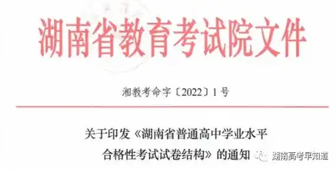 合格性考试会有分数吗高中，揭秘合格性考试，高中阶段的重要一环，分数如何影响你的未来？