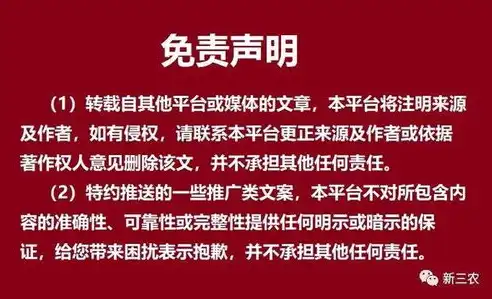 西安seo技术，深度解析西安SEO技术，包年服务助您轻松驾驭搜索引擎优化之道