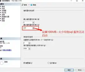 资源池default没有足够的系统内存来运行此查询，资源池内存不足，深度剖析系统内存瓶颈与应对策略