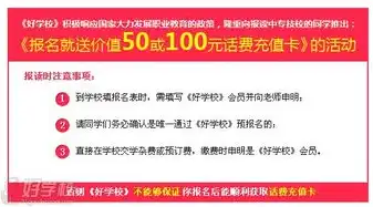 技校电子商务专业学什么科目，技校电子商务专业课程解析，培养现代电商人才的全方位学习体系