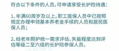 社区护理的工作方法简答题怎么写，社区护理工作方法探讨与实施策略