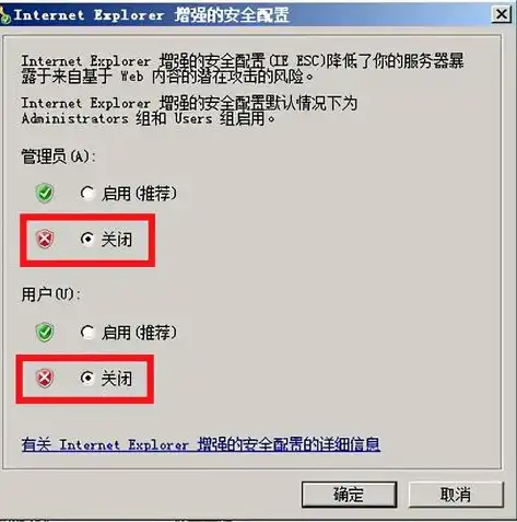 win10系统虚拟化已禁用怎么开机，Windows 10系统虚拟化功能开启全攻略，轻松解决虚拟化已禁用问题