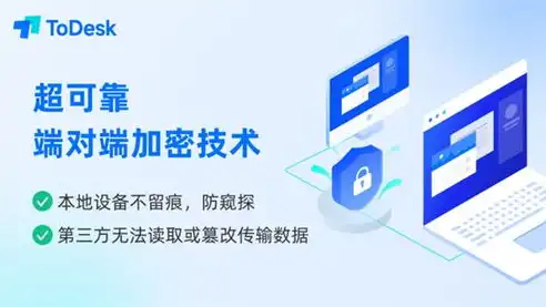 数据安全和隐私风险应对措施有哪些，全方位数据安全和隐私风险应对策略解析