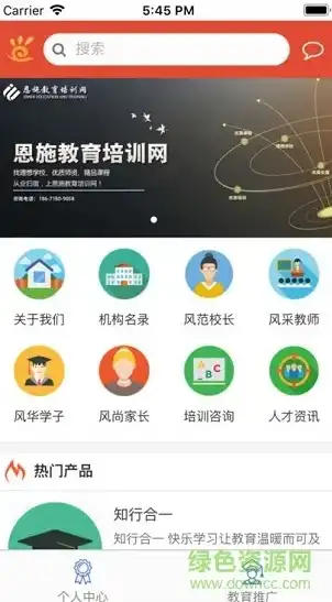 恩施智慧教育大数据平台注册，恩施智慧教育大数据平台APP，助力学子开启智慧学习新篇章