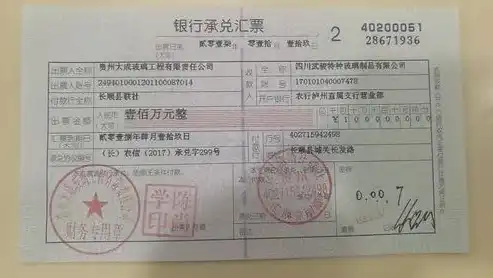 银行承兑跟商业承兑的区别是什么，银行承兑与商业承兑，解析两种承兑汇票的本质区别