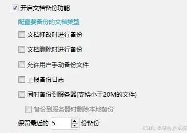 电脑怎样备份数据最方便，轻松掌握电脑数据备份技巧，全方位保障您的信息安全